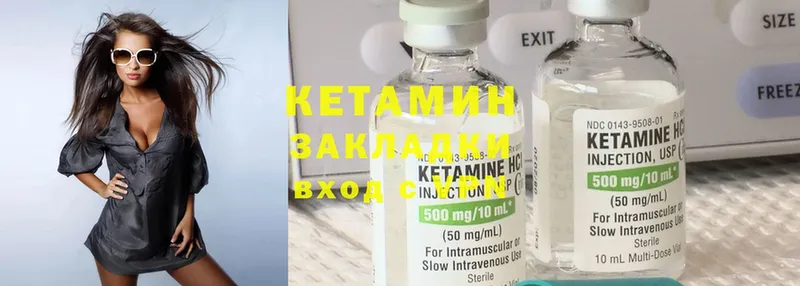 Кетамин ketamine  Усть-Лабинск 