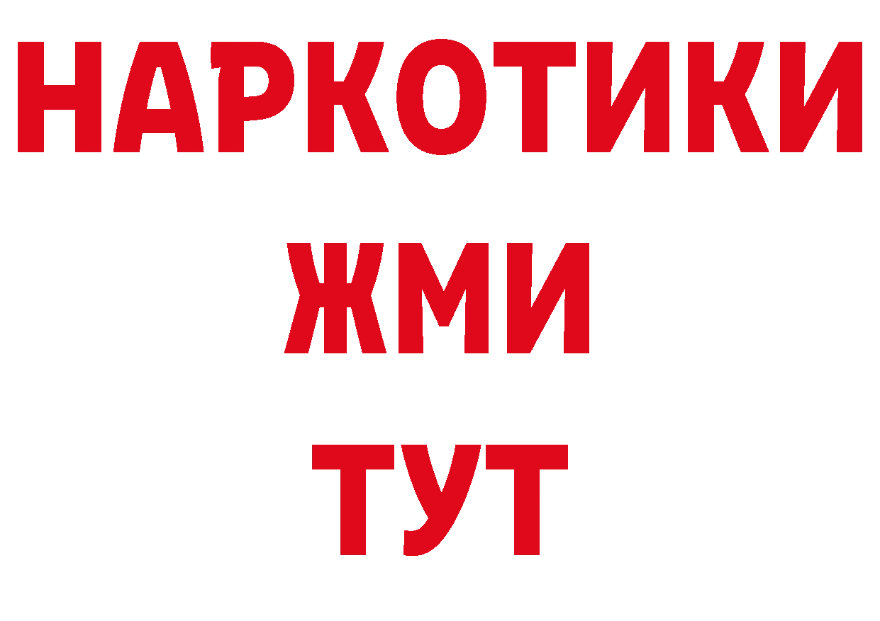 КЕТАМИН VHQ онион дарк нет гидра Усть-Лабинск